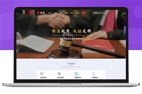 法律服务网站首页ui界面设计素材-千库网