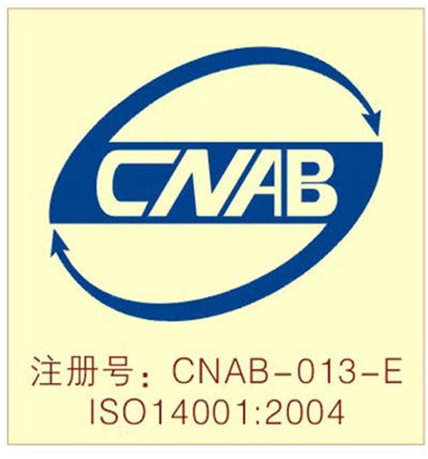 ISO9001认证代办 ISO9001申请流程