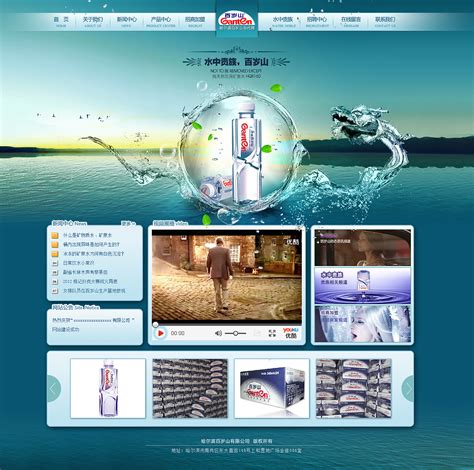 网站首页通用模板ui界面设计素材-千库网