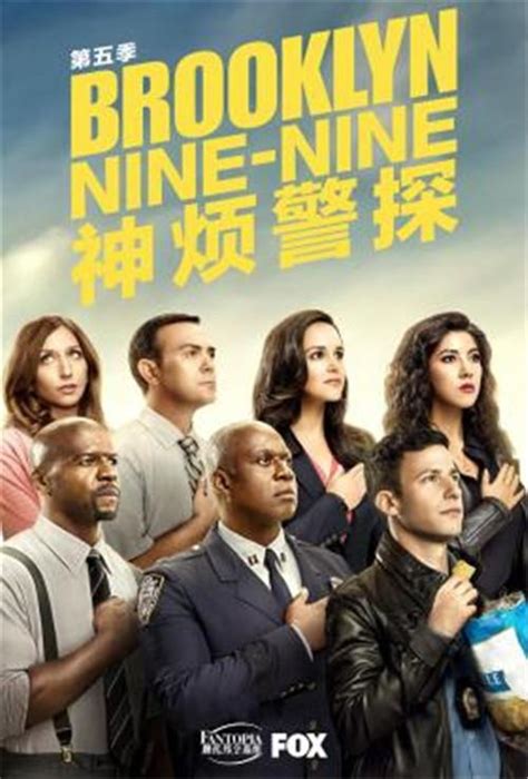 [美剧] 神烦警探/Brooklyn Nine Nine 全集第1季第1集剧本完整版 - 知乎