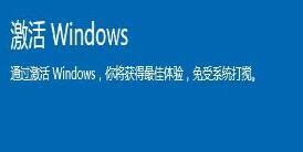2021最新win10家庭版激活秘钥/序列号/激活码推荐 附激活工具_windows10_Windows系列_操作系统_脚本之家