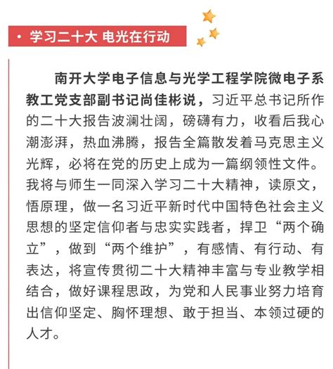 宁波代表委员热议"万亿"宁波再出发：全面打造实体经济新优势——浙江在线