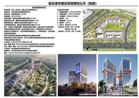 图解：连云港经济技术开发区建设工程项目竣工联合验收实施办法（试行） - 规范性文件及解读