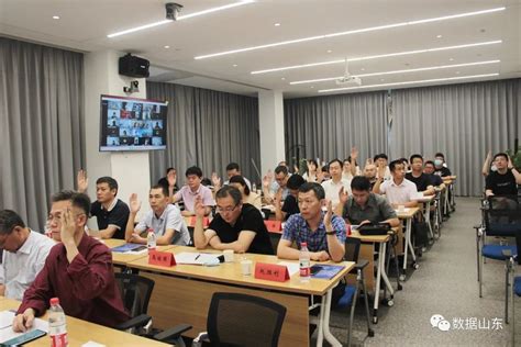山东省大数据研究会第二届会员代表大会成功举办-山东省大数据研究会