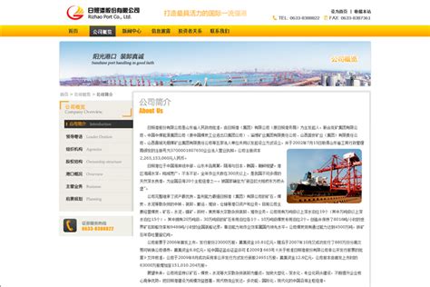 公司网站首页设计|网页|企业官网|juwendai - 原创作品 - 站酷 (ZCOOL)