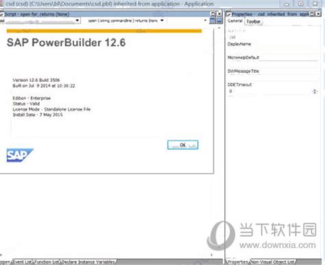 PowerBuilder2019破解版|PowerBuilder V2019 最新免费版百度网盘下载_当下软件园