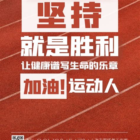 体育运动羽毛球球会招新海报|平面|海报|CandR - 原创作品 - 站酷 (ZCOOL)