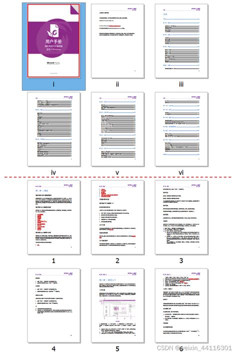 PDF各种编辑方法（页码重排、解密、导入书签、导入注释、合并）_pdf合并标页码-CSDN博客
