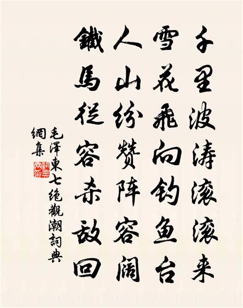 唐诗三百首经典七绝：很多人都曾经历，但只有17岁的王维写出来了