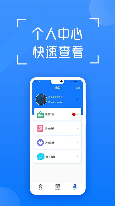 在浙学下载2020安卓最新版_手机app官方版免费安装下载_豌豆荚
