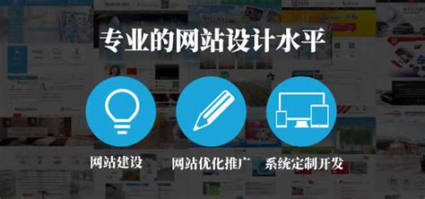 河南做网站公司，河南网络推广，河南网站优化