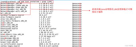JAVA JDK下载与安装教程_jdk-8u144-windows-x64下载-CSDN博客