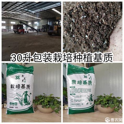 厂家销售 泥炭土草炭土营养土园林绿化种植腐殖土 20公斤/袋-阿里巴巴