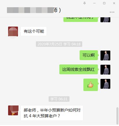 SEM推广近期难题解决方案，让你的推广效果提升200%-sem学习