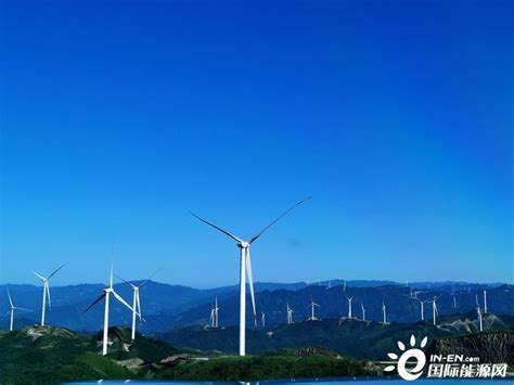 云南罗平阿岗风电项目首批4台机组投产发电 - OFweek风电网