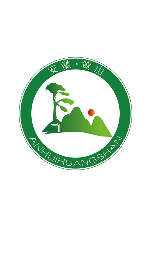 黄山市城市形象logo草稿|UI|其他UI |笨笨猪傻丫头44 - 原创作品 - 站酷 (ZCOOL)