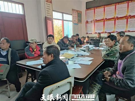 剑河县南寨镇开展2023年生态护林员管护技能知识和森林防火培训