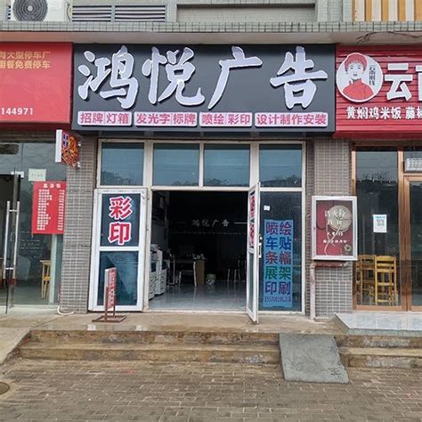 赣州经济技术开发区渔老耕餐饮店 - 九一人才网