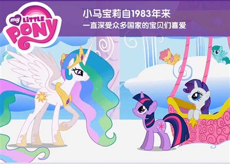 小马宝莉无畏天马、云宝图片