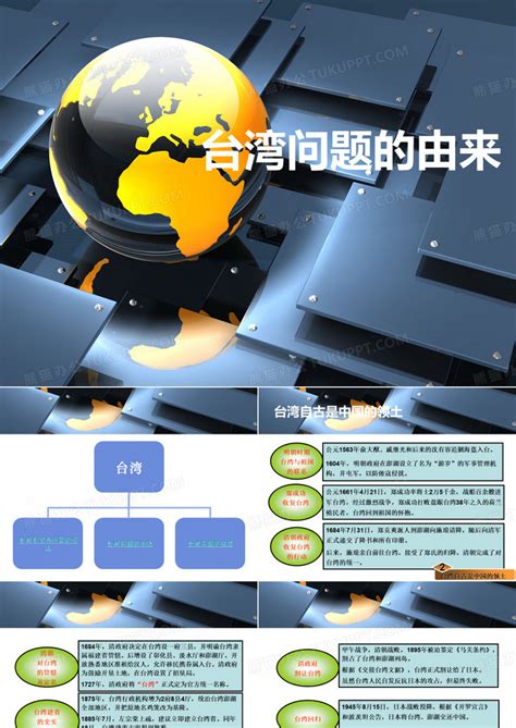 苏起：台湾要处理自己的问题，主张和，还能谈判_凤凰网视频_凤凰网