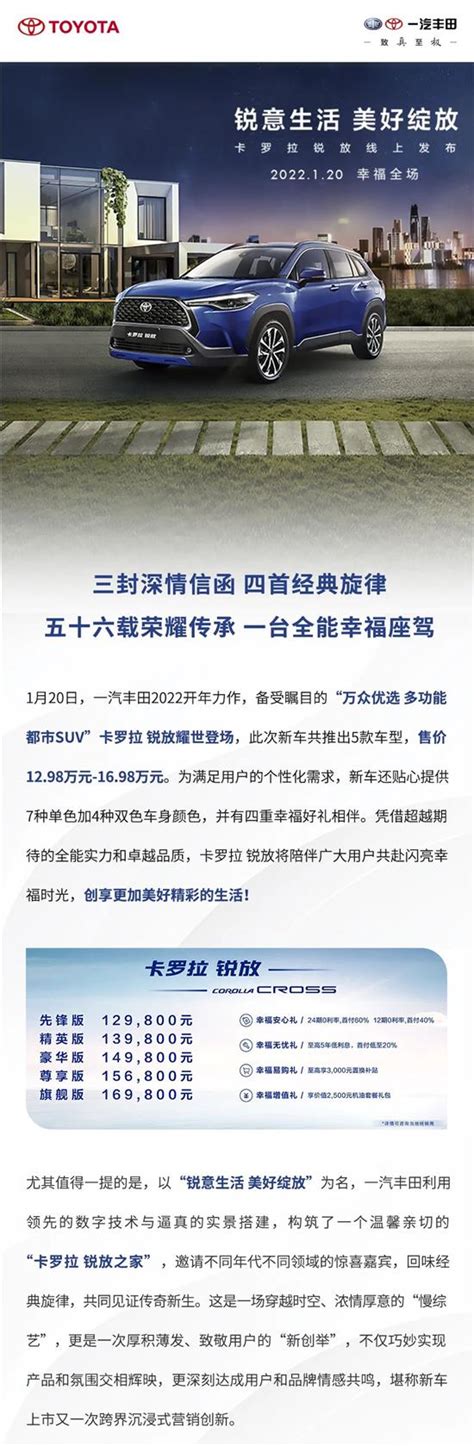新闻中心-杭州江干丰田汽车销售服务有限公司