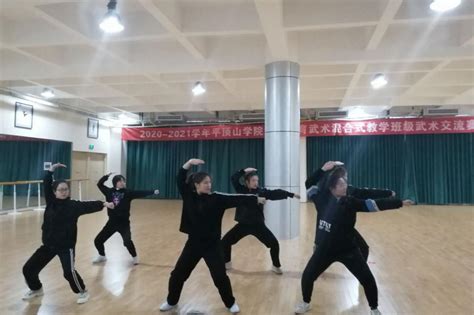 功夫少年“武”起来！重庆八中宏帆中学开展初2025级武术操比赛-新重庆客户端