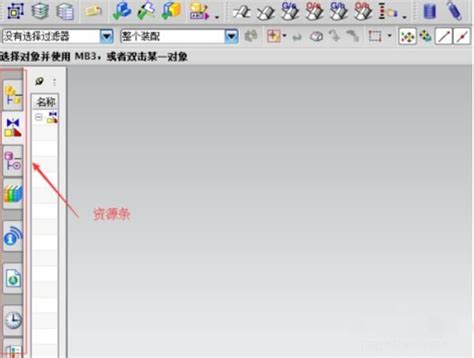 ug8.0修改版下载-ug8.0中文版下载v8.0 免费版-当易网