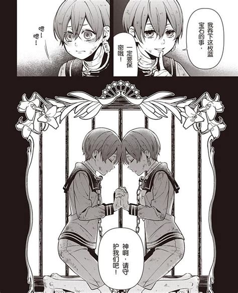 漫画啵酱图片