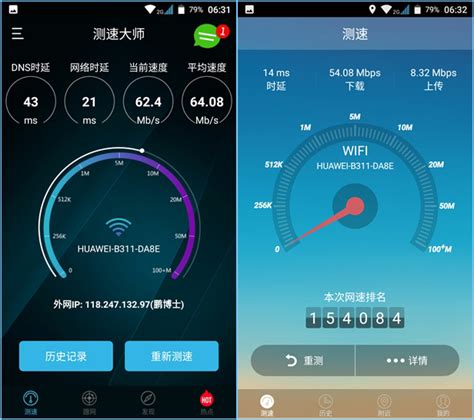 中国移动4g网速 - 查词猫