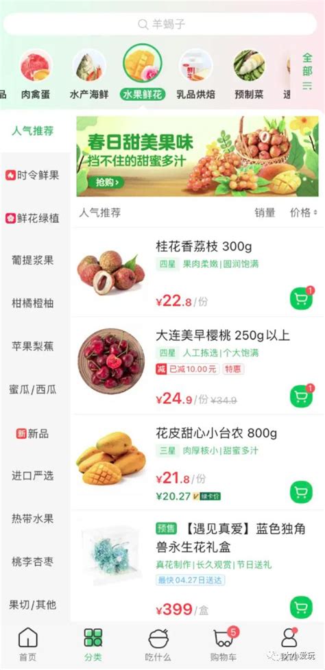 南宁如何网上买菜 （附买菜入口）- 南宁本地宝