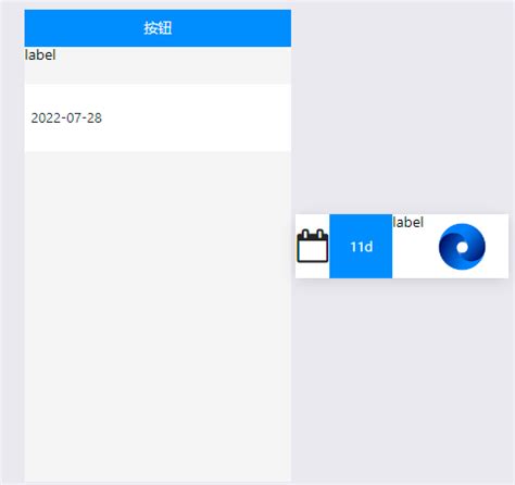 控件介绍-开发文档-SWEBUI上海石磨_.NET可视化WEB开发平台