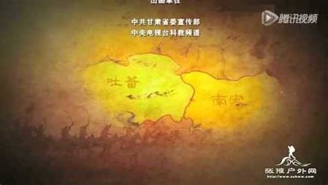 CCTV纪录片 楚国八百年 觉醒 第二集_腾讯视频