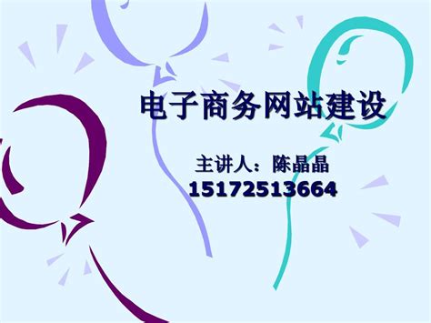 2023年漯河市开设电子商务专业的中职学校有哪些？ - 职教网