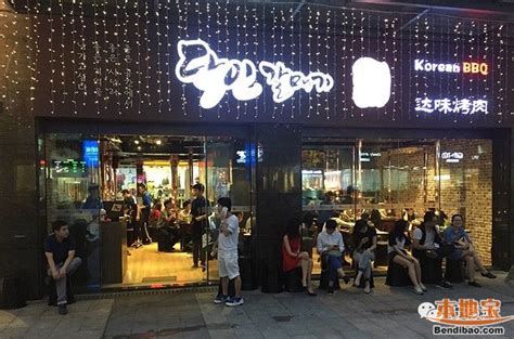 深圳南山评价最好餐厅top10 - 深圳本地宝