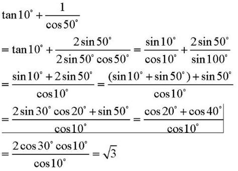 cos45度的三角函数值（三角函数sin45度等于多少）_新讯网