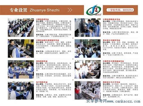 梅州市职业技术学校,梅州职业技术学校,梅州职业技校-机构首页