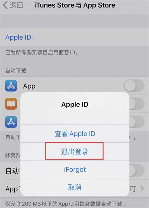 Apple ID登不上去怎么办苹果ID登陆不了_360新知