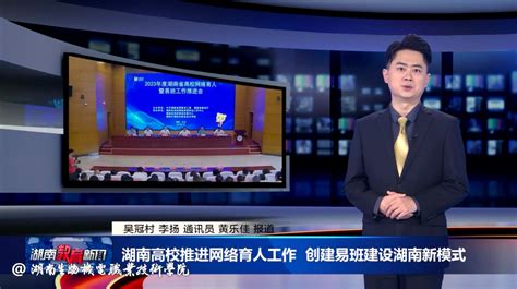 CETV中国教育电视台cetv直播怎么收看？