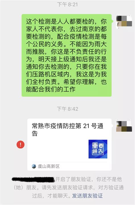 北京怎么查看家人的核酸检测报告？(支付宝+微信)- 北京本地宝