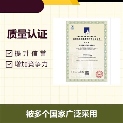 陕西省质量认证认可协会-陕西质量认证咨询中心