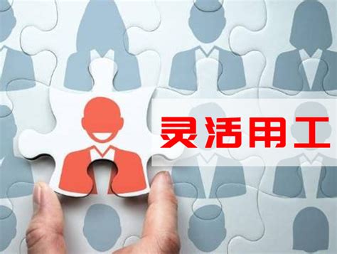 灵活用工 | 部分灵活就业人员可提前至50岁退休-上海承服企业管理服务外包有限公司