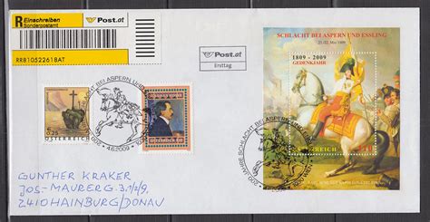 奥地利邮票
