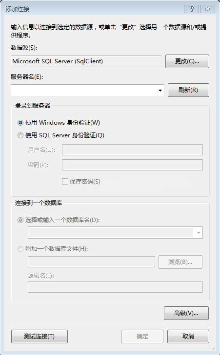 sql2008数据库安装手册_word文档免费下载_文档大全