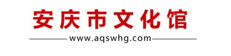 【安庆这十年】安庆高新区成创新发展高地-安庆新闻网