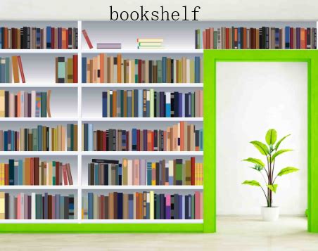 bookcase-bookcase - 早旭阅读