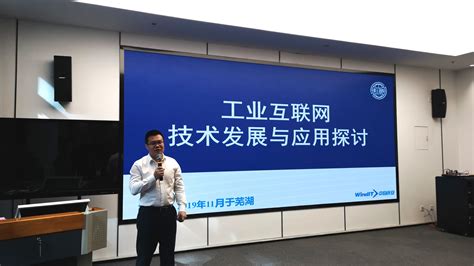 安庆市工业互联网“头脑风暴”沙龙举行 张君毅出席并讲话-安庆新闻网