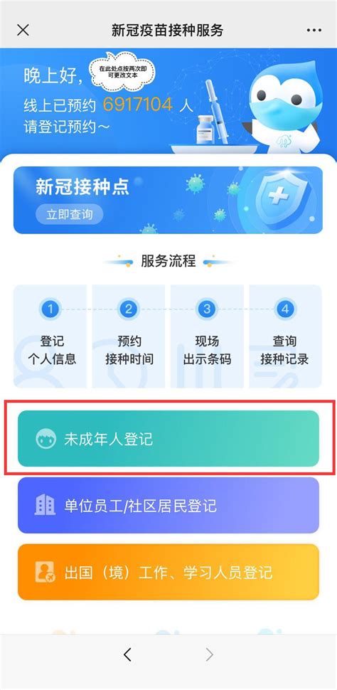 上海：新冠检出确有增加！“二阳”感染者情况→|感染|上海|新冠肺炎_新浪新闻