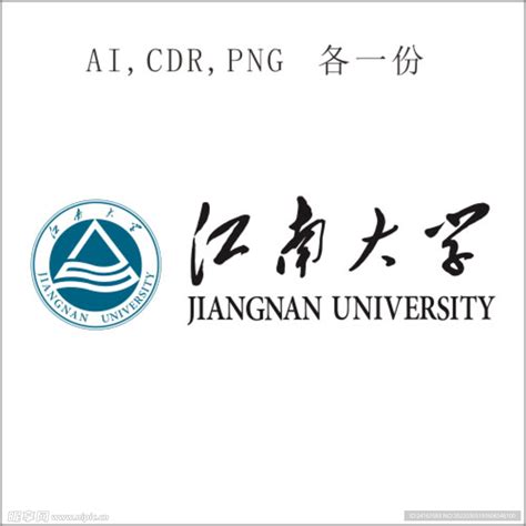 江南大学校徽标志设计图__LOGO设计_广告设计_设计图库_昵图网nipic.com