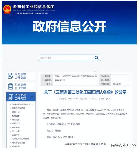 云南省国土空间规划2021-2035年-公众征求意见稿_文库-报告厅