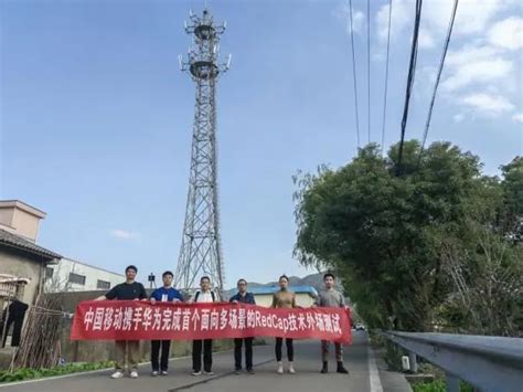 宁波移动完成全国首张5G医疗双域专网开通 - 浙江 — C114通信网